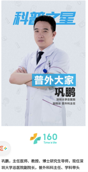 微信图片_20210108113103.png