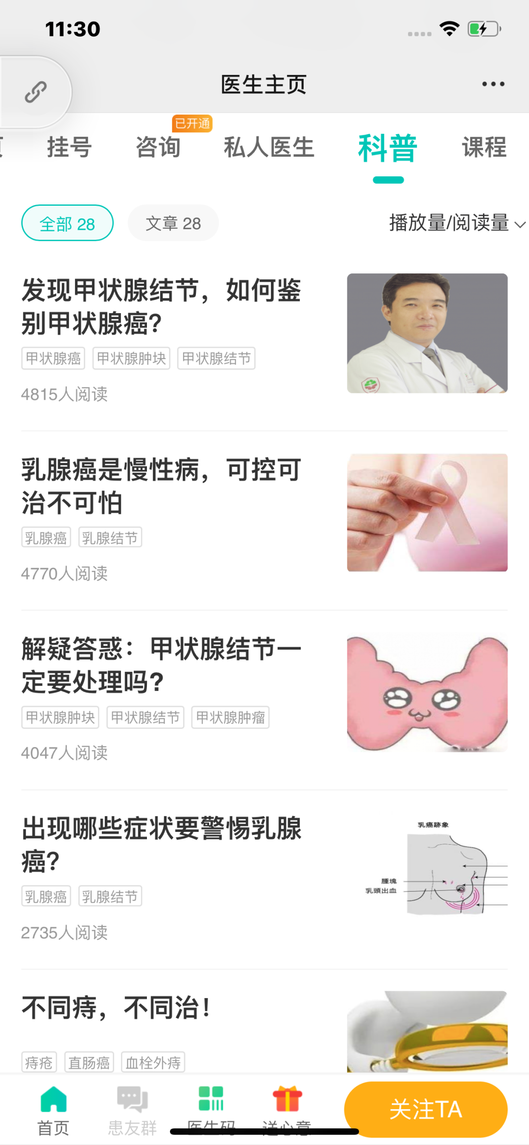 微信图片_20210108113109.png