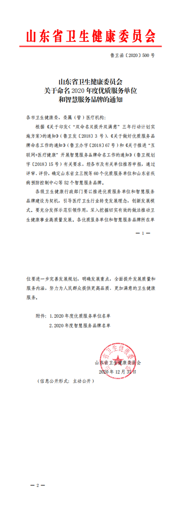 图片4_副本.png