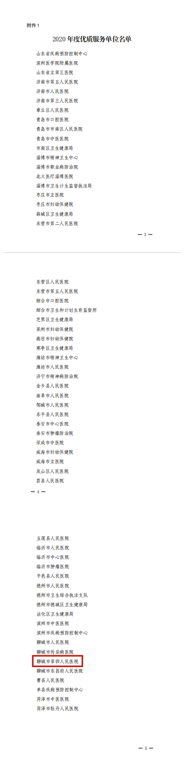 图片5_副本.png