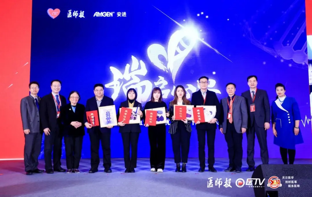 2020年瑞启心安心内科医生摄影作品征集展示.webp.jpg