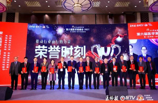 十大领导力院管专家、十大思想力院管专家、十大影响力院管专家.jpg