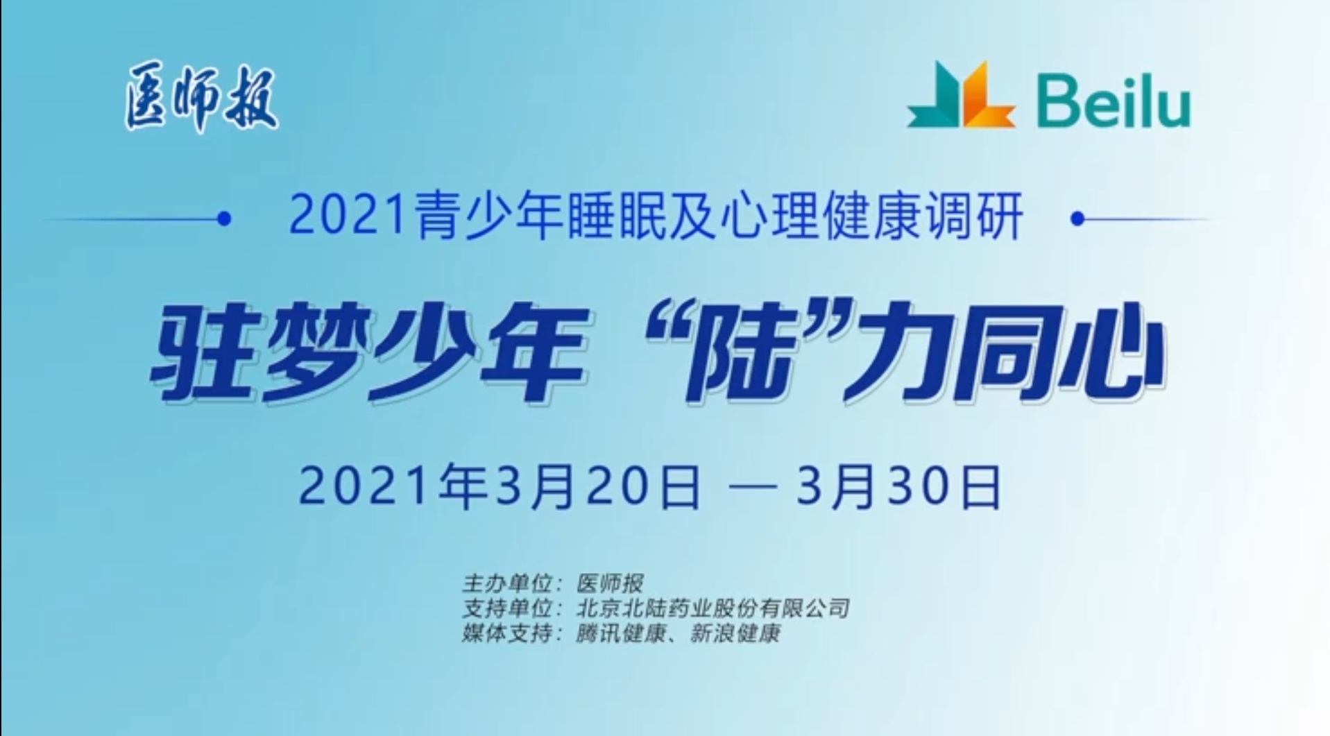 微信图片_20210322104711.jpg