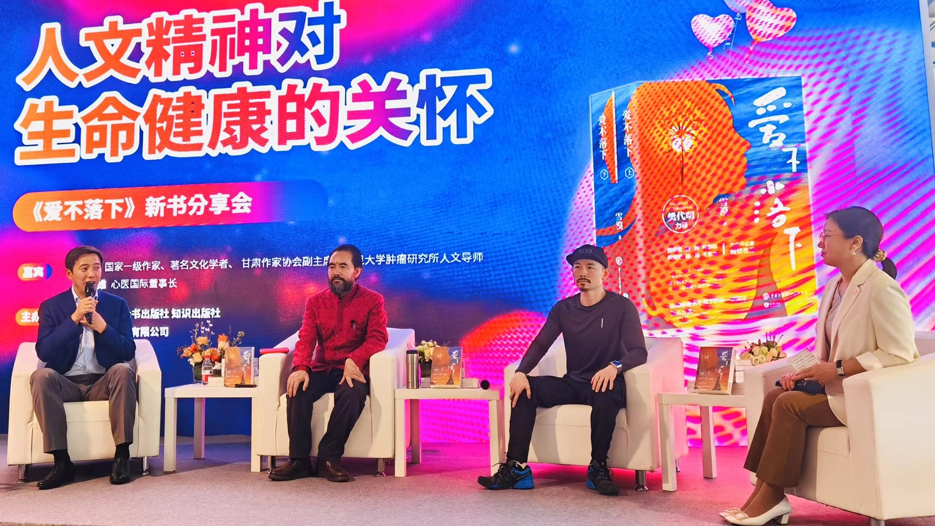 新书分享会.jpg