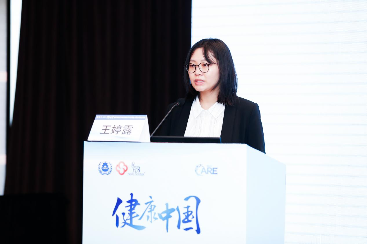 王婷露处长主持发言.png