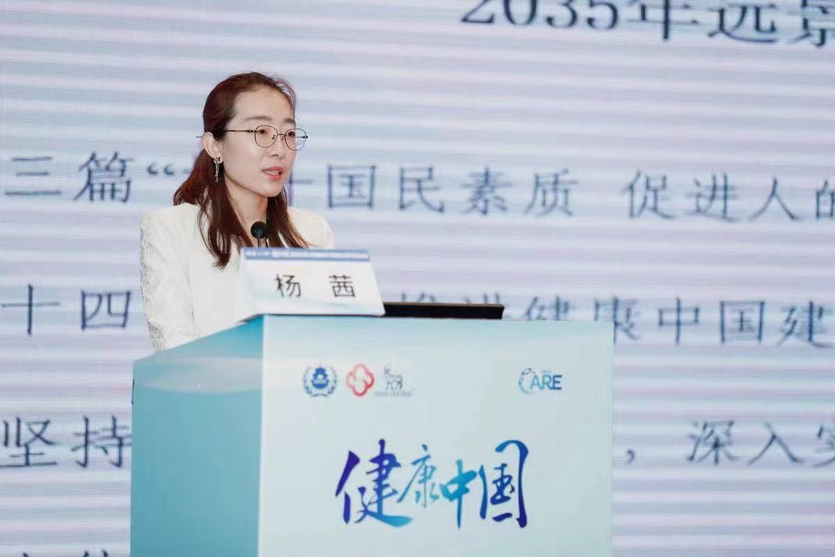 项目负责人杨茜发言.png