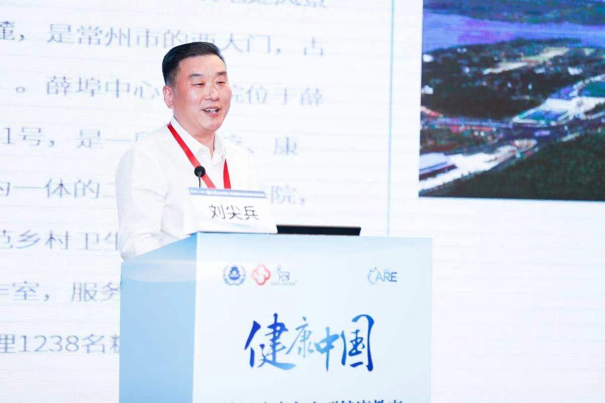 刘尖兵代表发言.png
