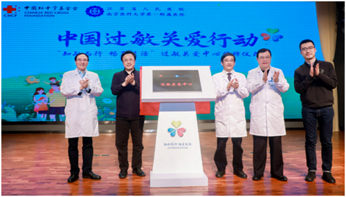 过敏2_副本.png