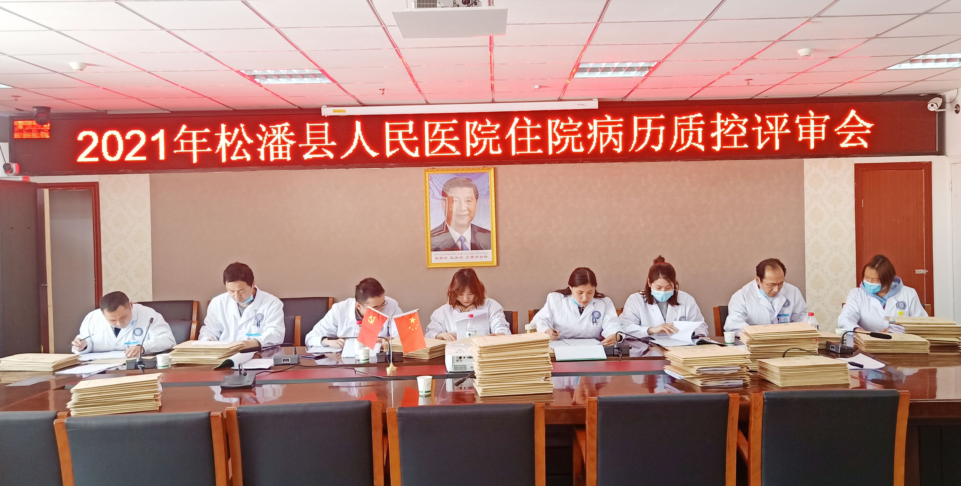 2021年支边病历质控.jpg