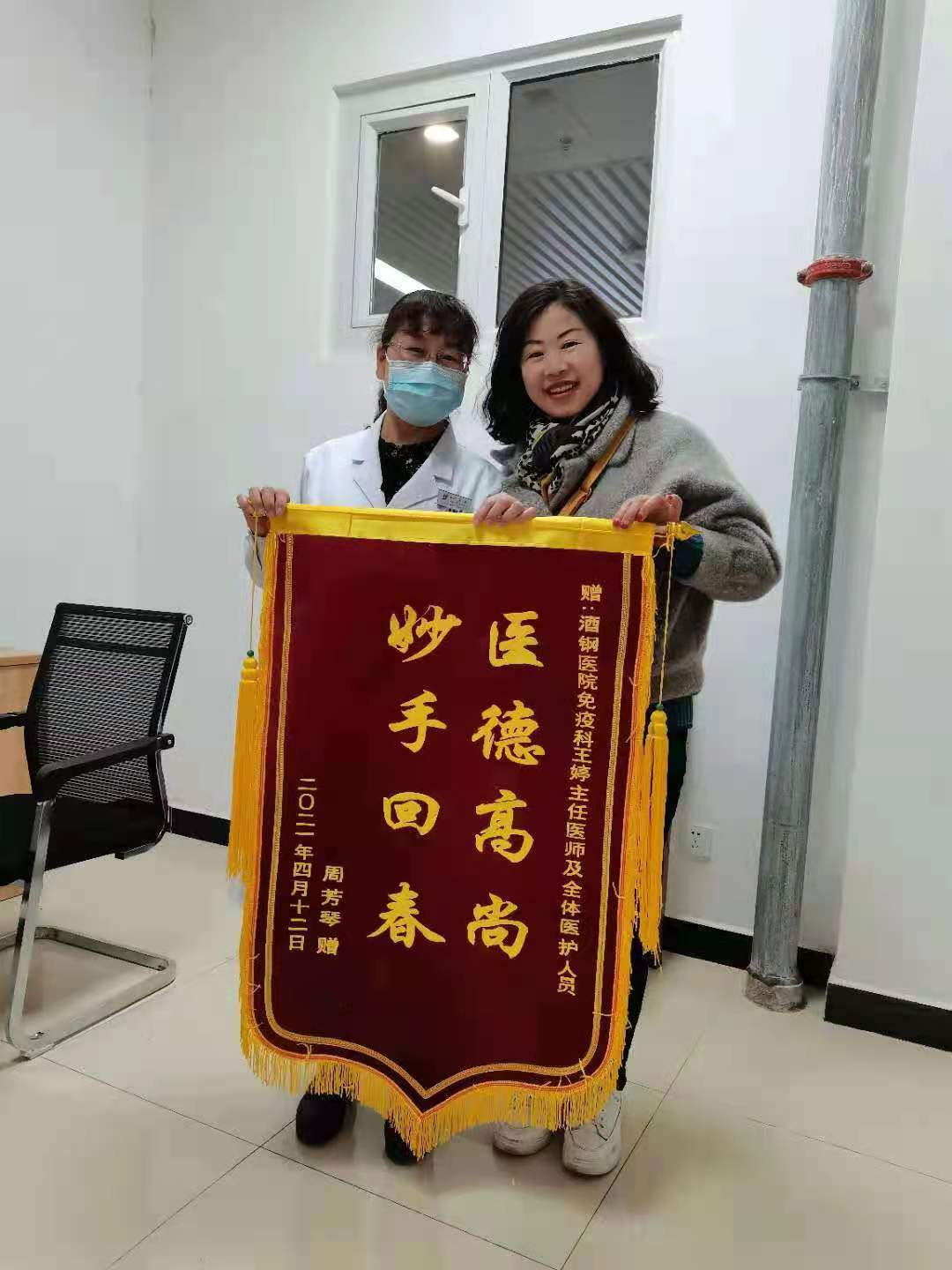 微信图片_20210420084142_看图王.jpg