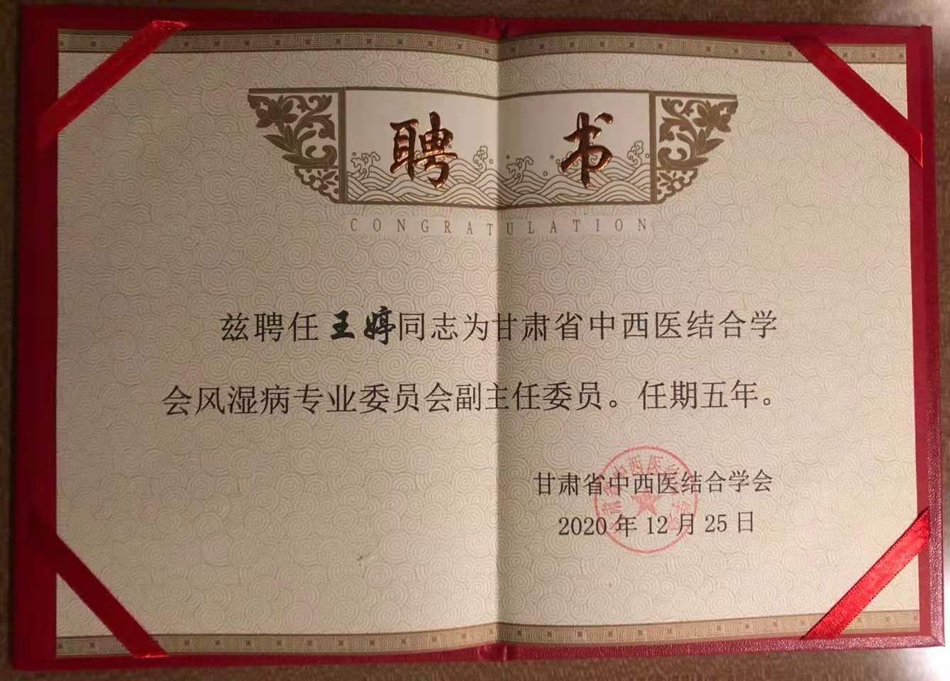 微信图片_20210420084154_看图王.jpg