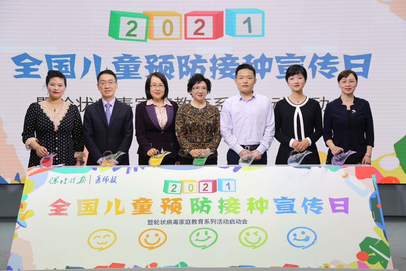 微信图片_20210425133845.jpg