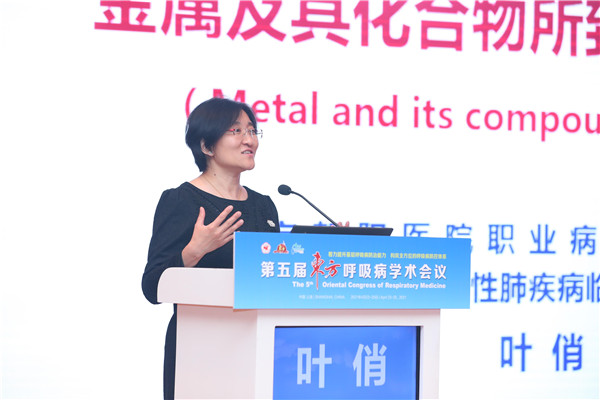 叶俏教授做报告.jpg