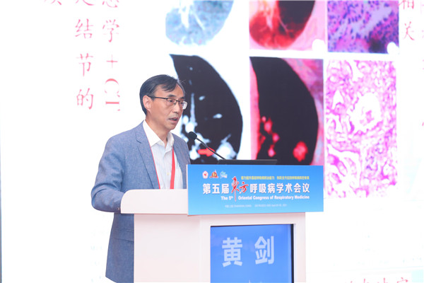 黄剑教授做报告.jpg