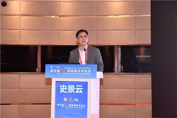 史景云教授做报告.jpg