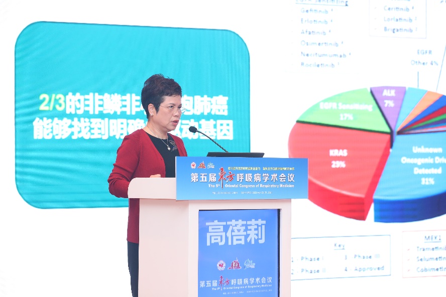 高蓓莉教授.jpg