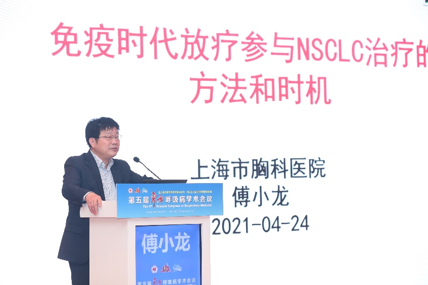 傅小龙教授.jpg