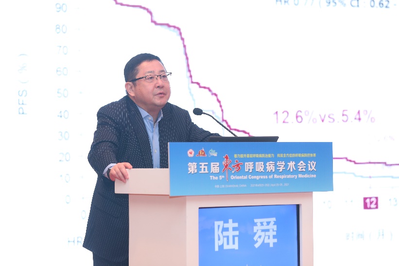 陆舜教授.jpg