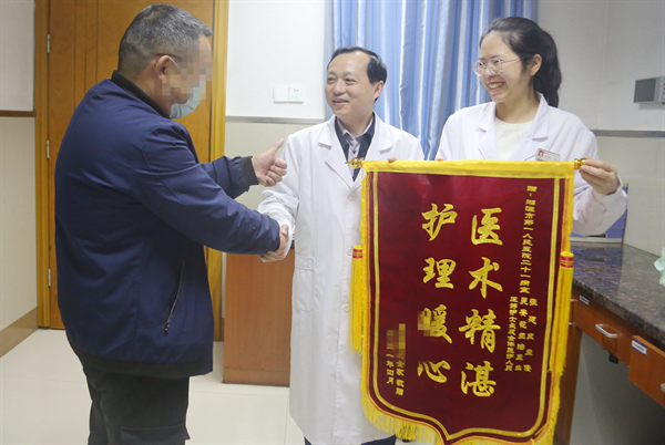 赠送“医术精湛，护理暖心”字样锦旗.bmp