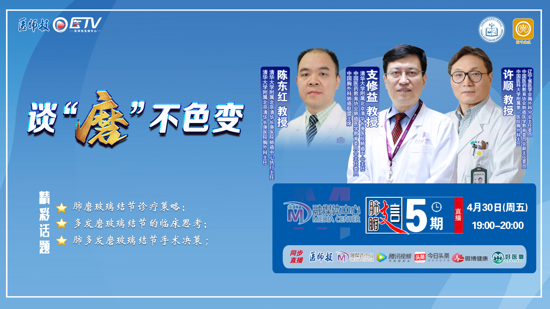 横板海报直播间.jpg