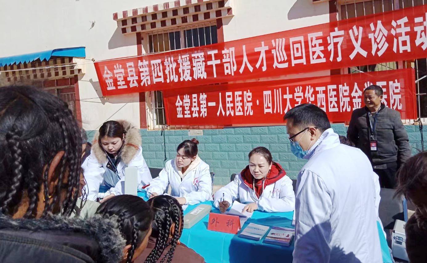 4李静在理塘为患者义诊.jpg