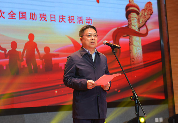 1副院长孙祥军致辞_副本.jpg