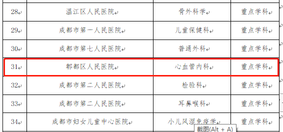 1623034821(1).png