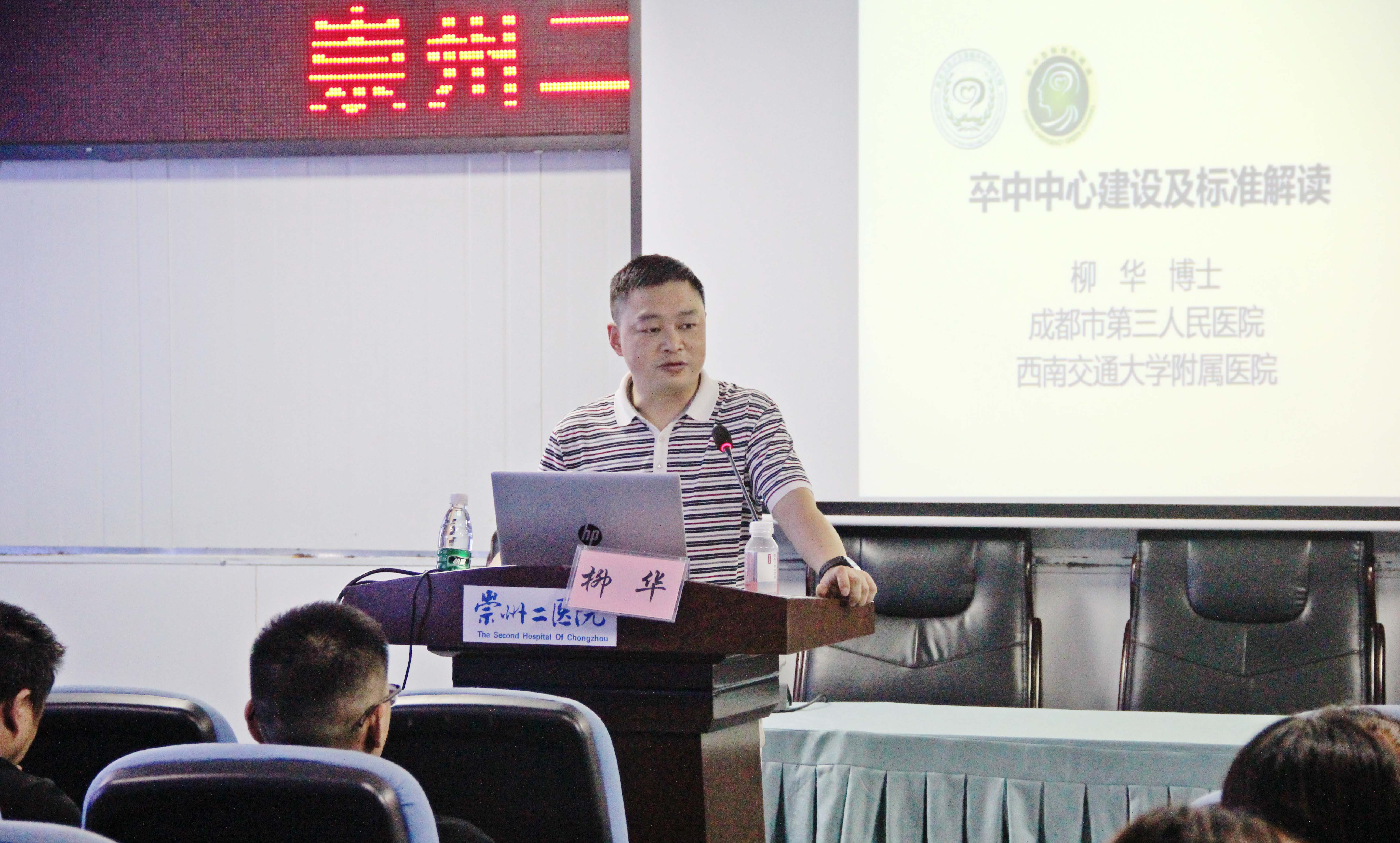 柳华.JPG