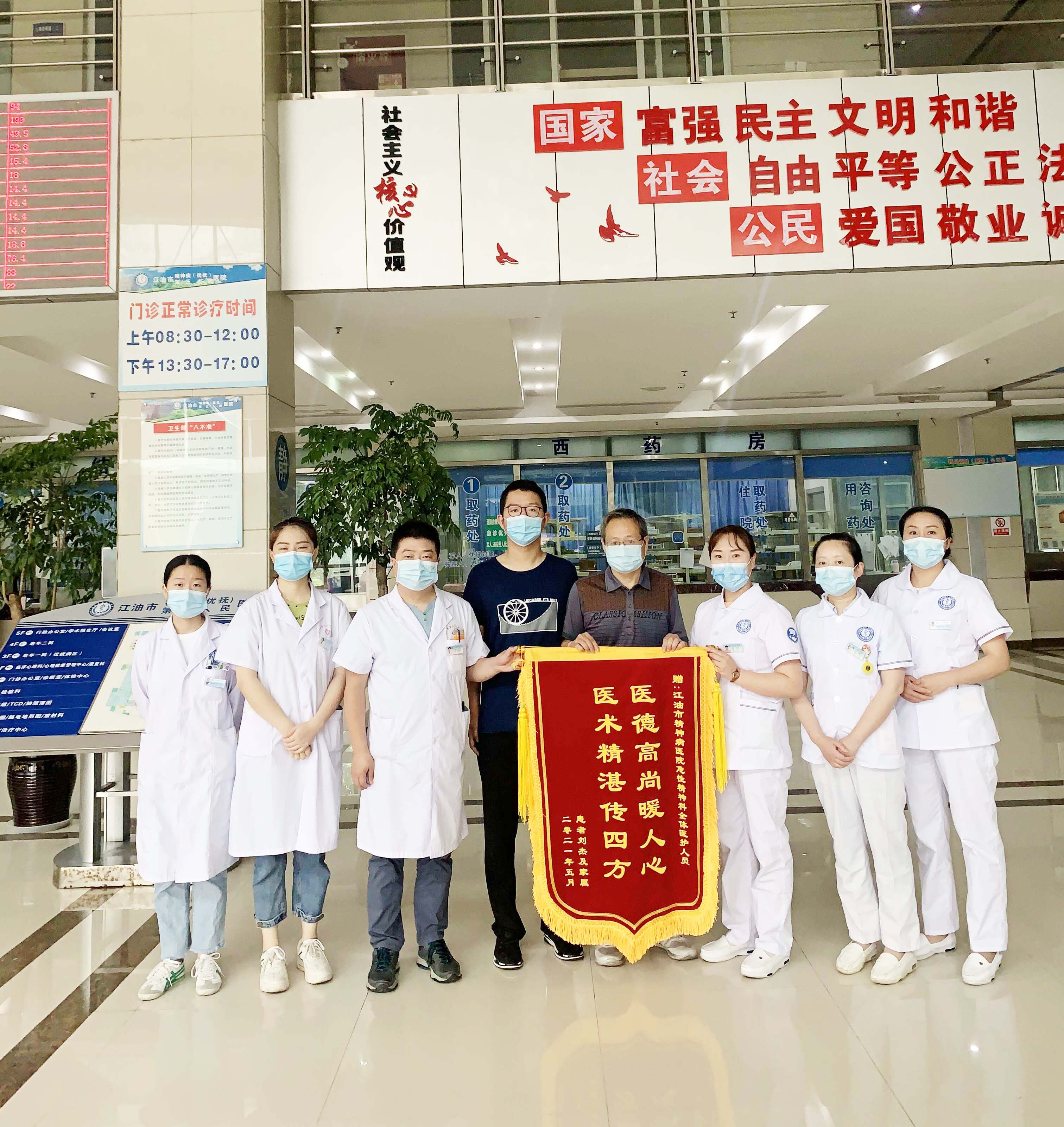 QQ图片20210611092917.jpg
