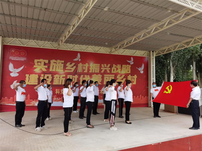 同庆党的百年华诞 共筑一个中国梦1.jpg