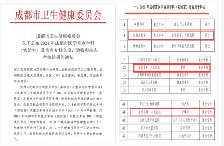 QQ截图20210712154509.png