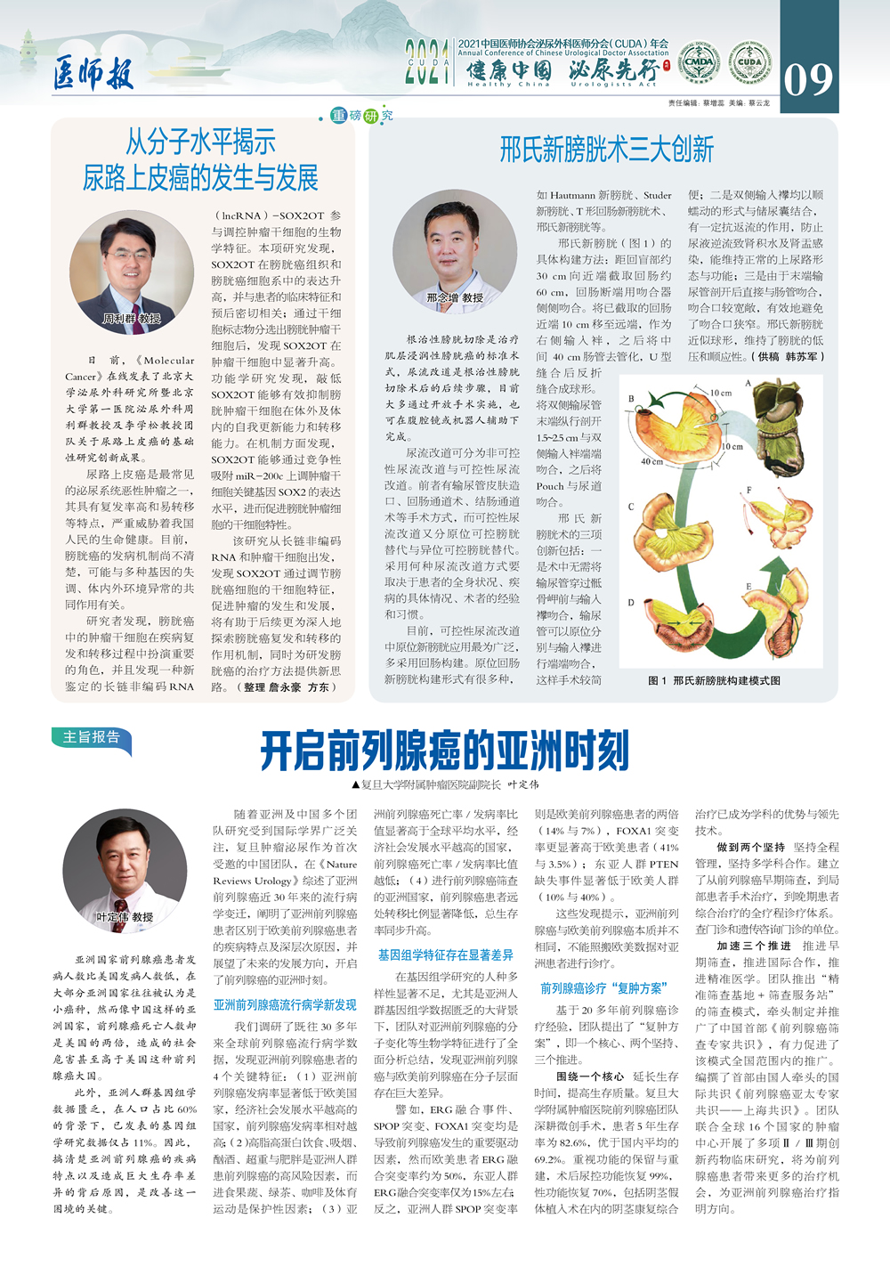 微信图片_20210717223607.jpg