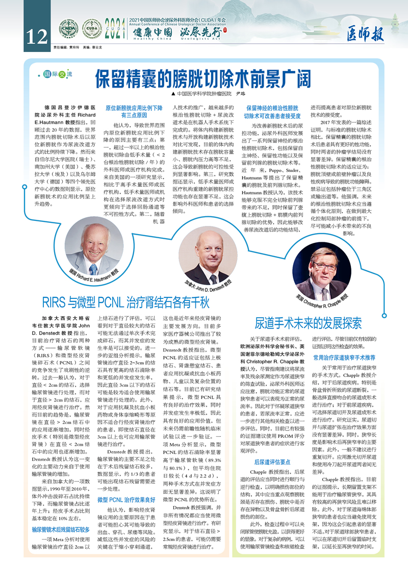 微信图片_20210717223714.jpg