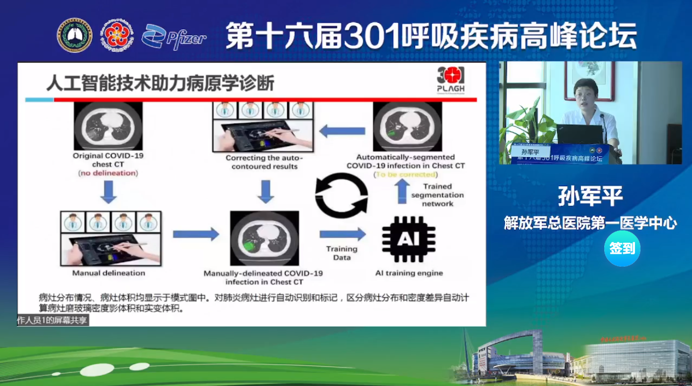 微信图片_20210729204518_副本.png