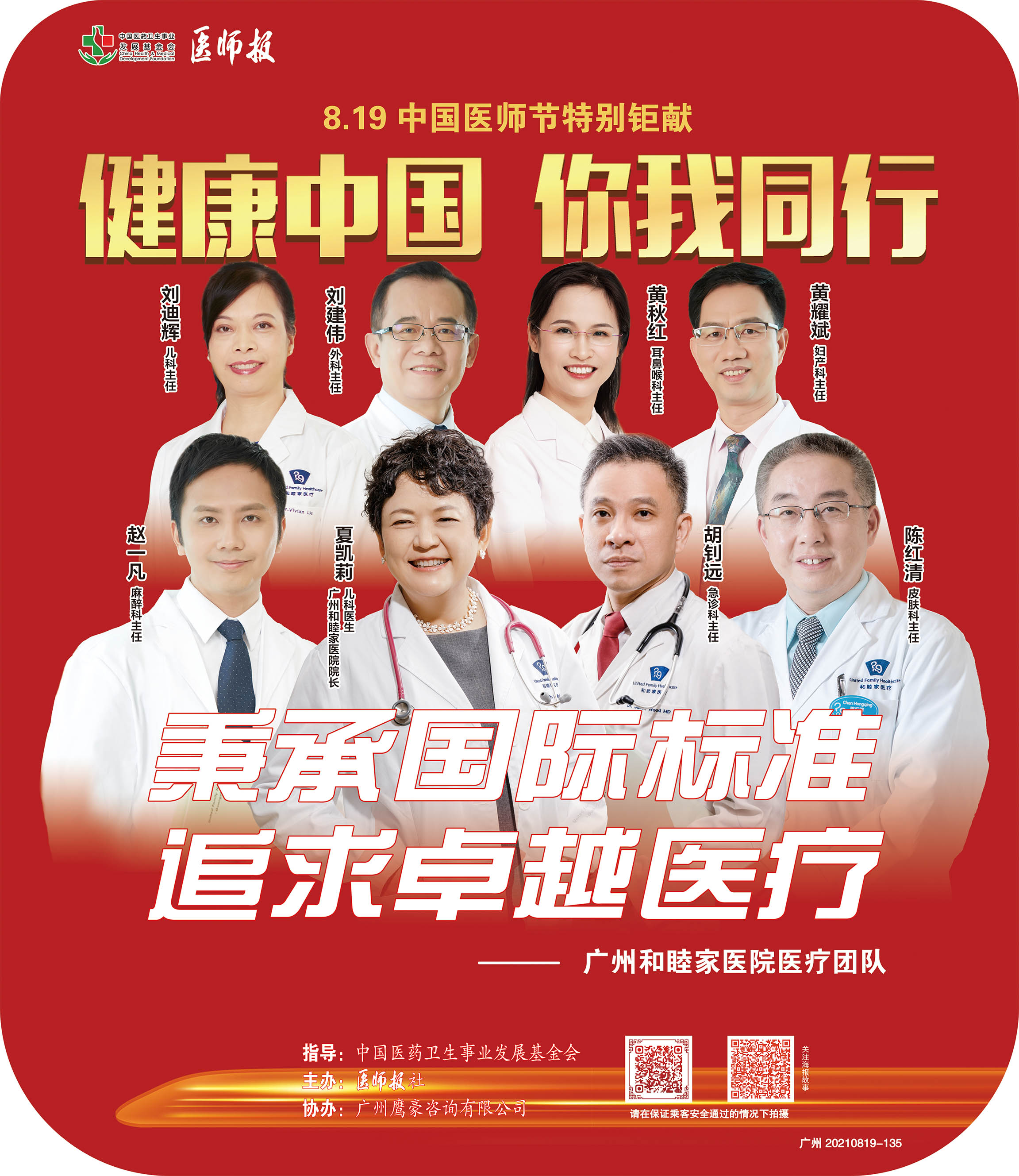 微信图片_20210818102756.jpg