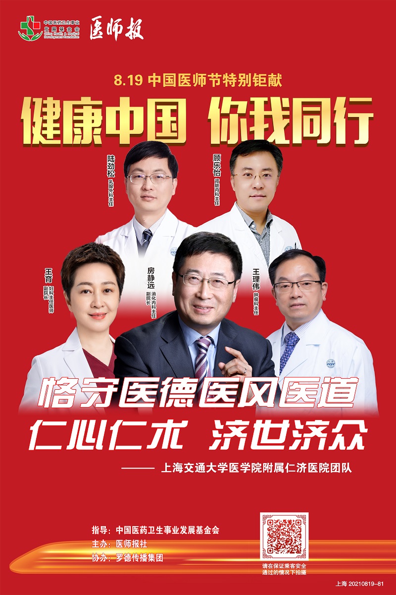 微信图片_202108181825444.jpg
