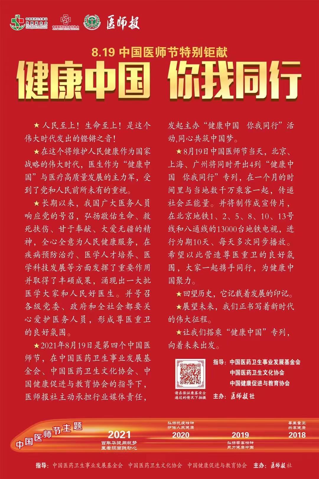 微信图片_20210819101224.jpg