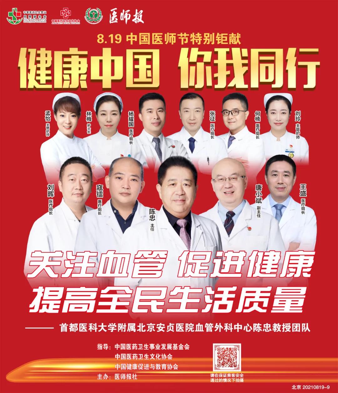1629339877783636.jpg 微信图片_20210819102413.jpg