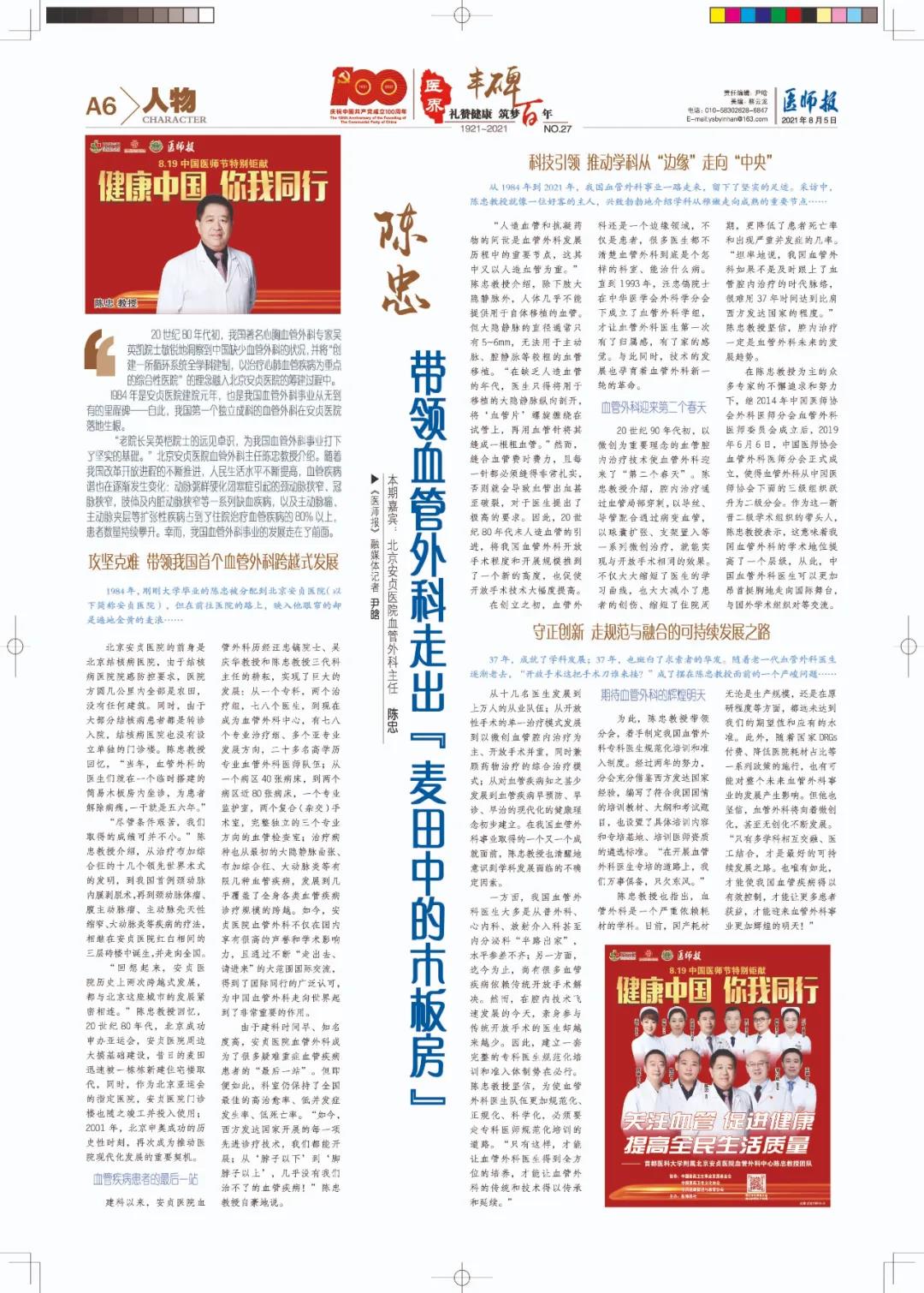 1629339969753628.jpg 微信图片_20210819102559.jpg