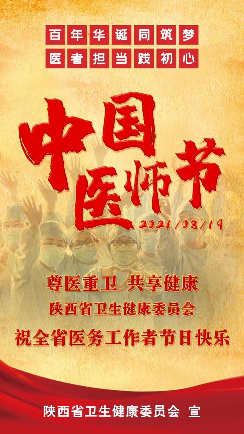微信图片_20210819112125.jpg