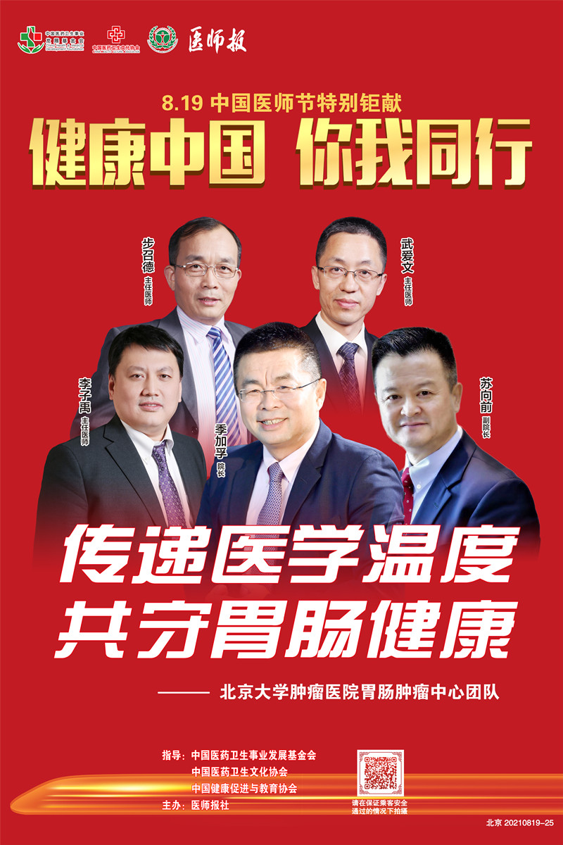 地铁4号线（车门侧帖）25季加孚团队_副本.jpg