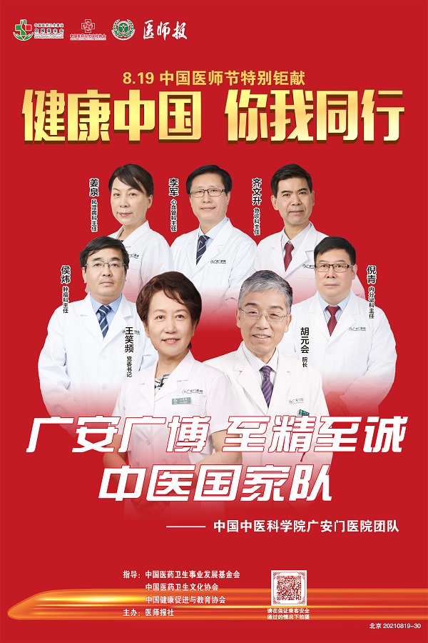 地铁4号线（车门侧帖）30王笑频团队.jpg