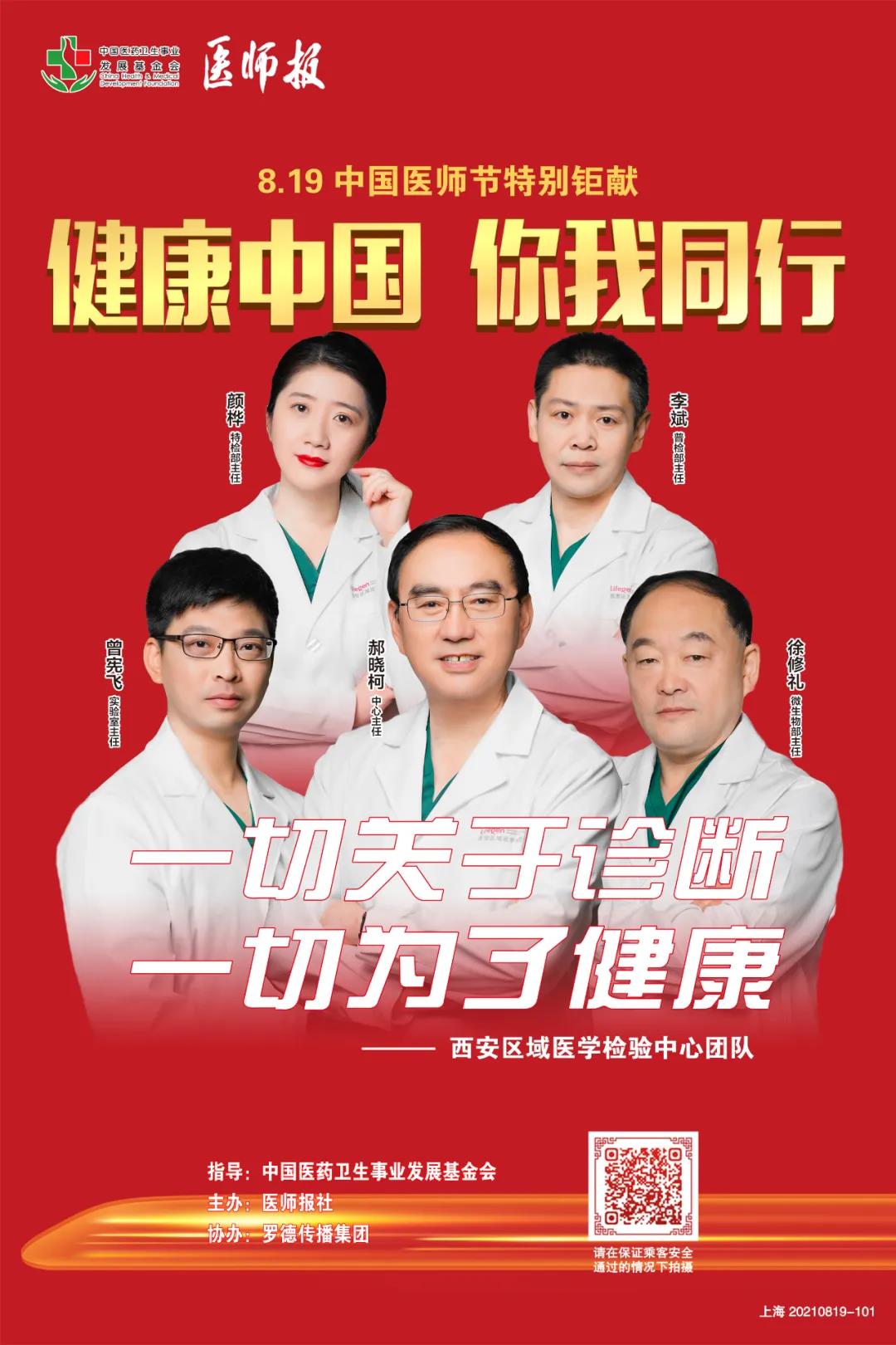 微信图片_20210819180318.jpg