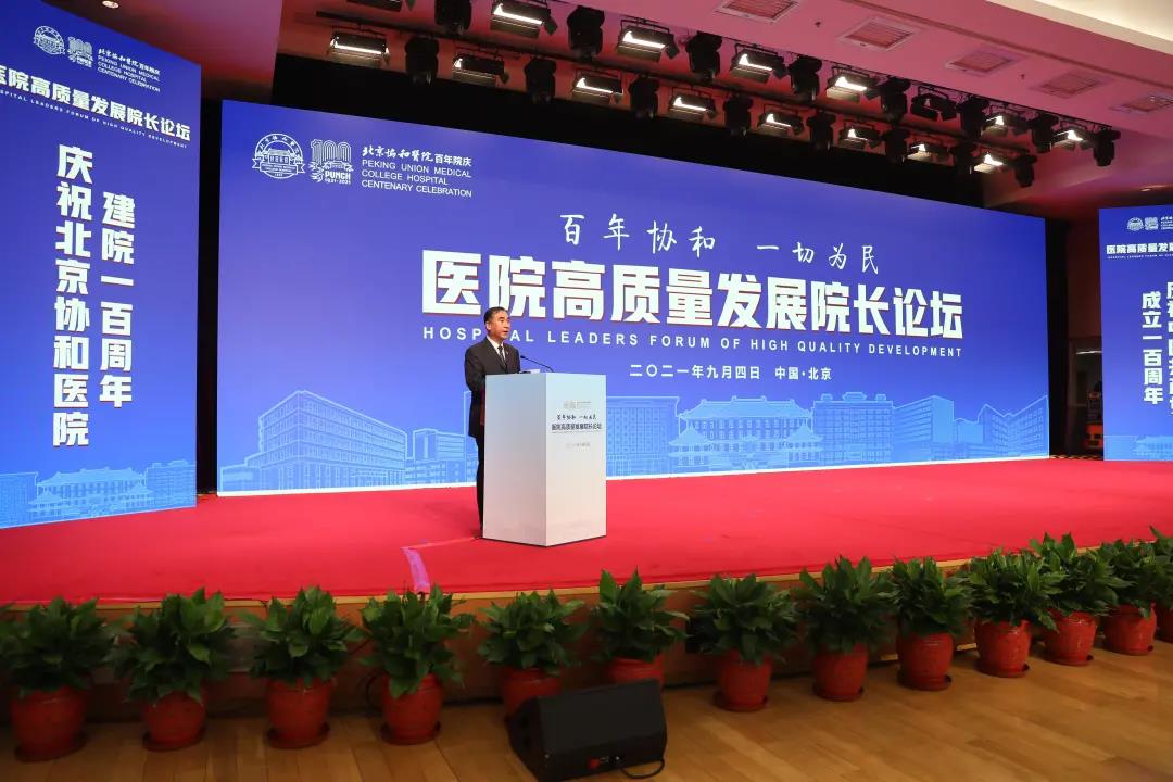 微信图片_20210904204608.jpg