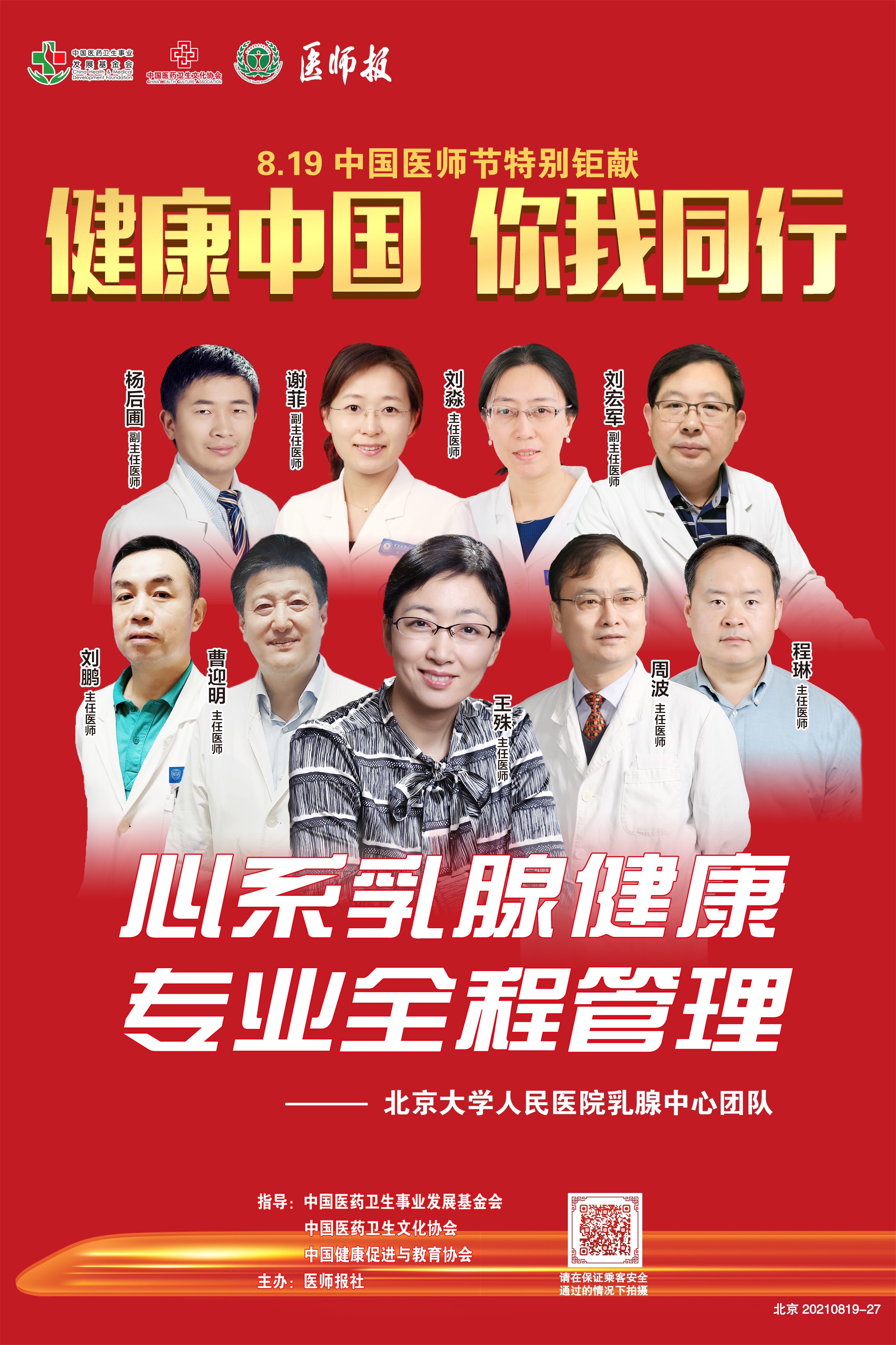 微信图片_20210902131411.jpg