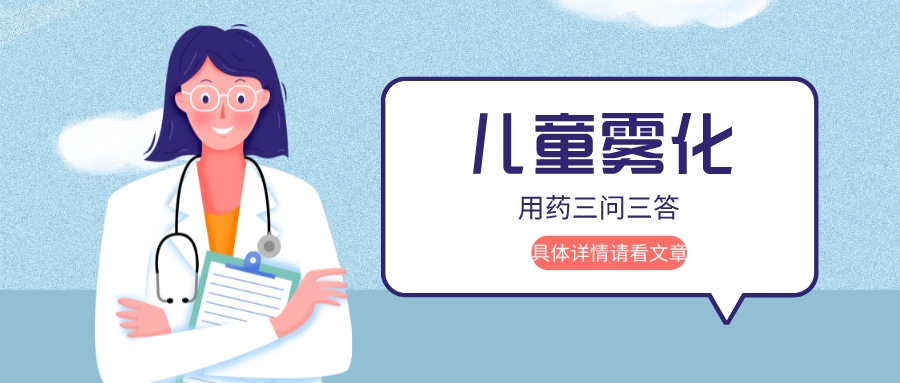 默认标题_公众号封面首图_2021-09-14+12_19_56.jpeg