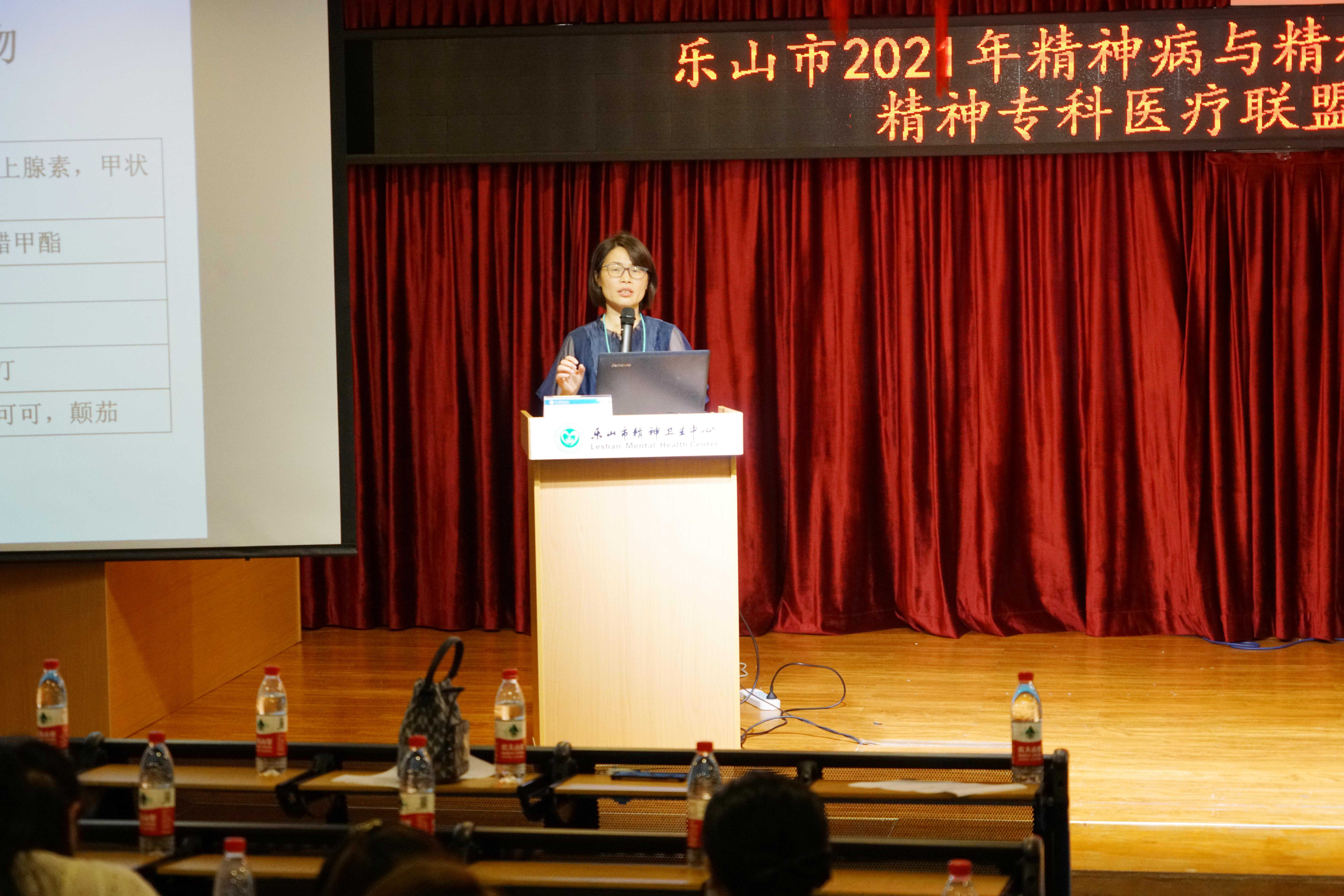乐山市人民医院心身科主任余会平授课中.JPG