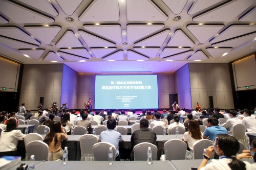 1.第三届山东省职业院校康复治疗技术专业学生技能大赛在济南护理职业学院举办。杨涛摄.jpg