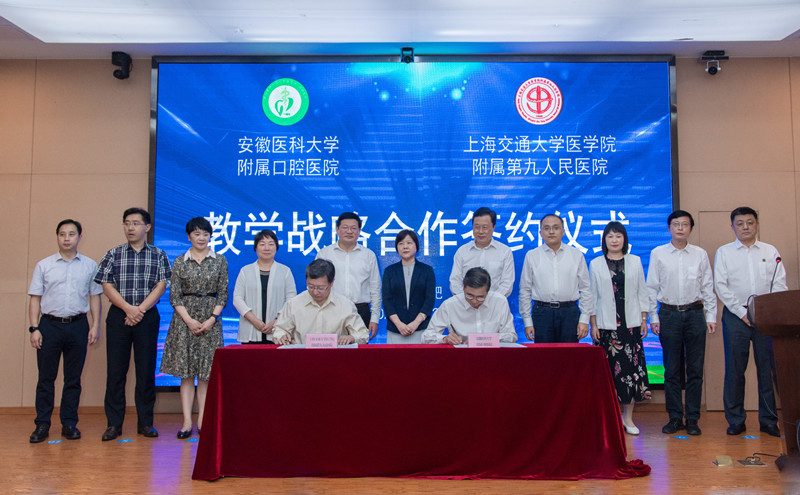与上海九院签约_副本.jpg