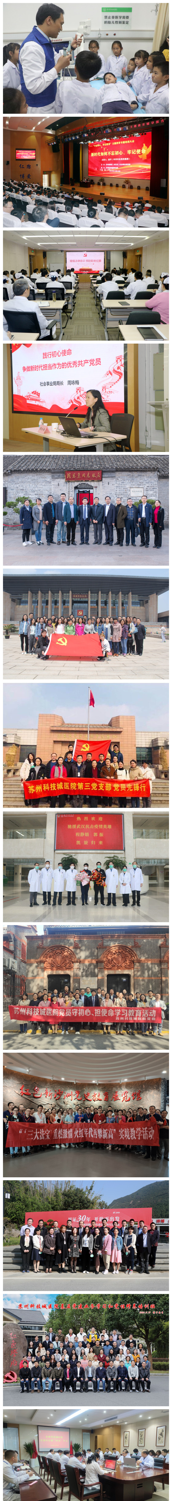 21 2021年助力疫苗接种党员先锋岗_副本.jpg